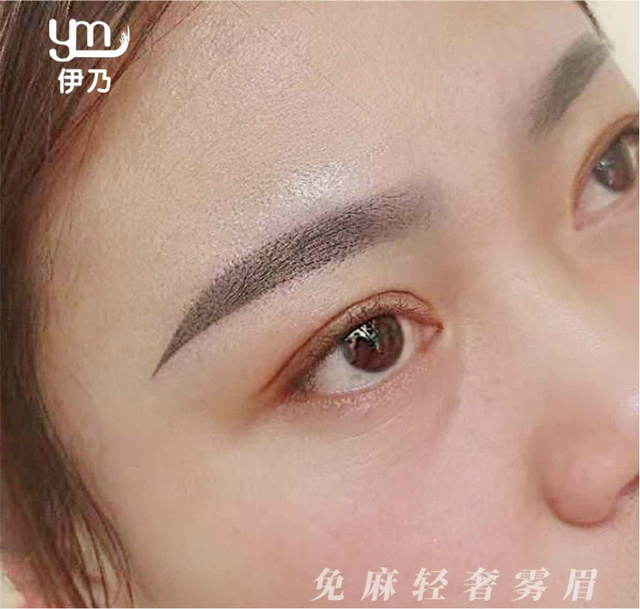 免麻輕奢霧眉