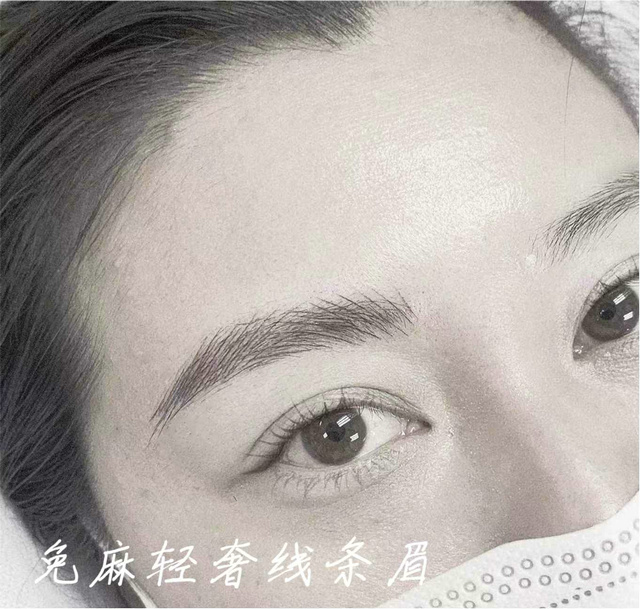 免麻輕奢線(xiàn)條眉