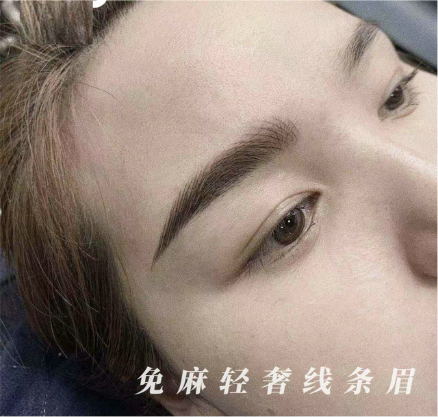 免麻輕奢線(xiàn)條眉