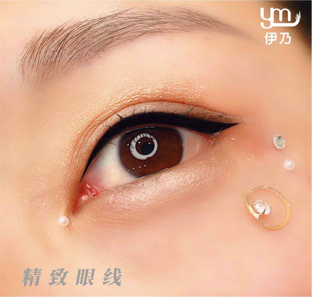 精致眼線(xiàn)