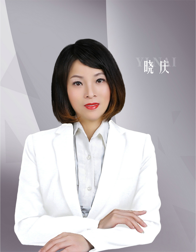 伊乃化妝品有限公司高級(jí)紋繡講師---曉慶