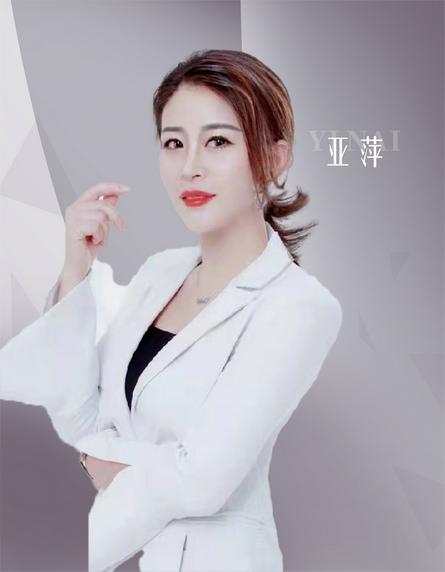 伊乃化妝品有限公司高級(jí)紋繡講師---亞萍