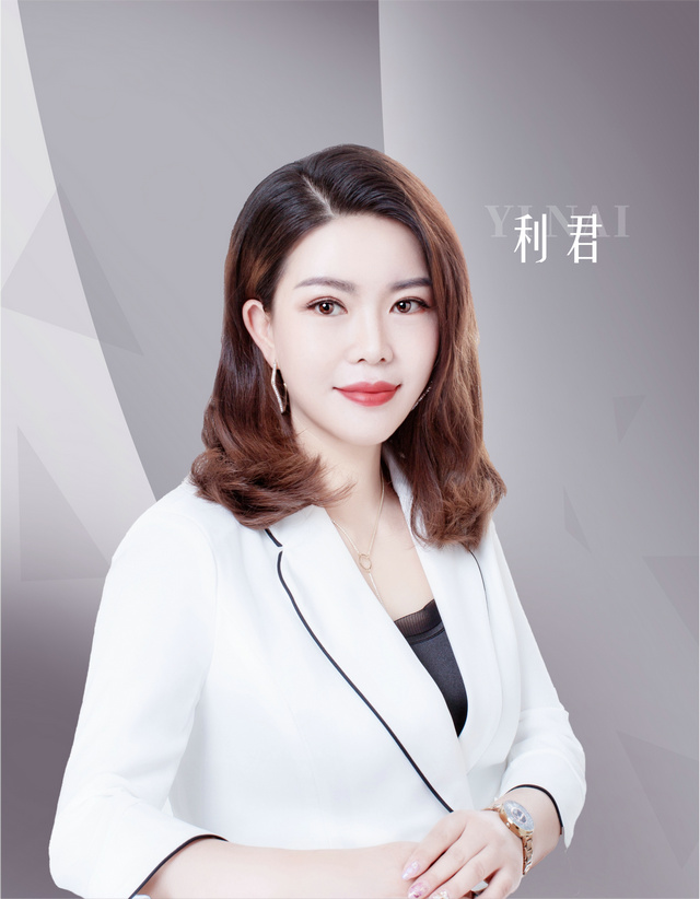 伊乃化妝品有限公司高級(jí)紋繡講師---利君